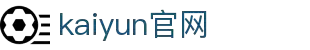 vip-master-kaiyun.com｜kaiyun官网频道与kaiyun-app说明